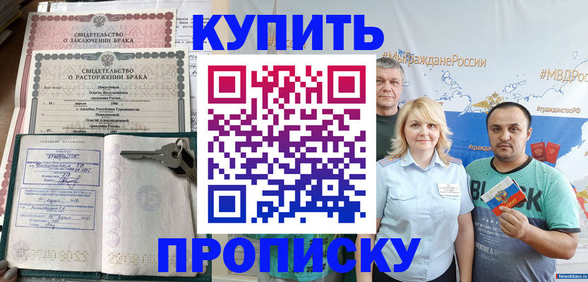 пропишу в квартире в Ефремове